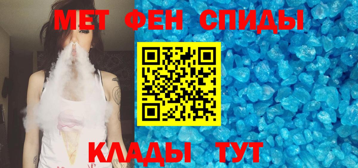 Amphetamine  АМФ  Вход с VPN  Курчатов  АМФ 97% 