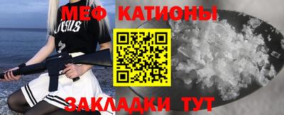 экстази Ипатово