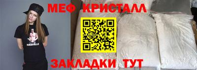 экстази Ипатово