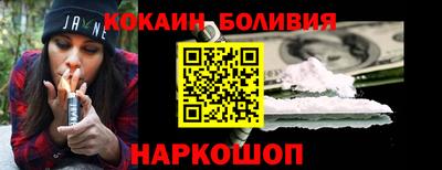 COCAINE Изобильный