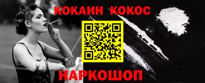 экстази Ипатово