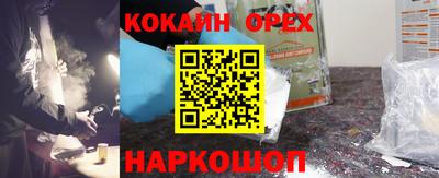 экстази Ипатово