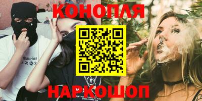 экстази Ипатово