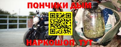 экстази Ипатово