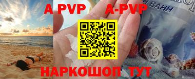 экстази Ипатово
