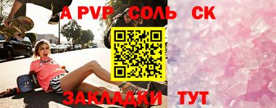 экстази Ипатово