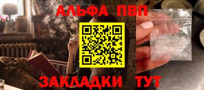 экстази Ипатово