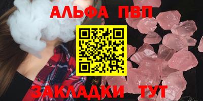 экстази Ипатово