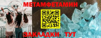 экстази Ипатово