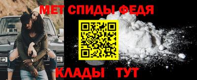 экстази Ипатово