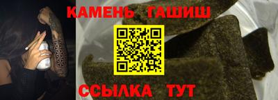 экстази Ипатово