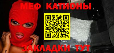 прущая мука Усть-Джегута