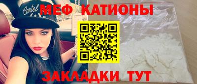 экстази Ипатово
