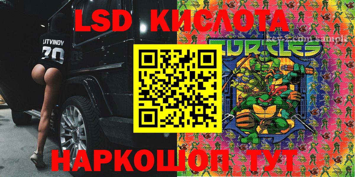 Марки NBOMe 1500мкг  Вход с VPN  как найти наркотики  Курчатов  Наркотические марки 
