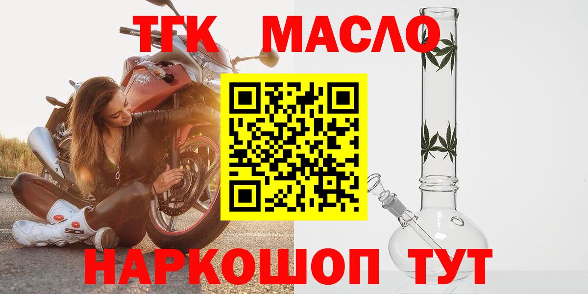 Дистиллят ТГК концентрат Курчатов