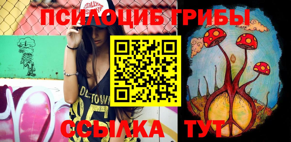 ЭКСТАЗИ  МЕТАДОН  Меф МЯУ МЯУ   ГАШ  Вход с VPN  Курчатов  Гашиш  Марихуана 